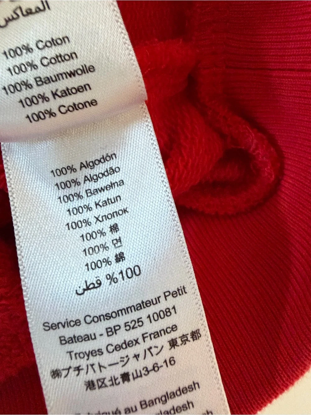 Petit Bateau Toddler Boys Red Crewneck Pullover 100% Cotton 3T